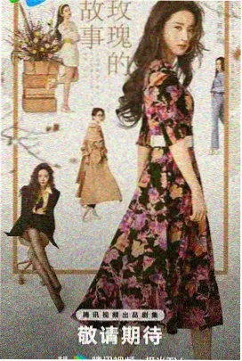 拜托了妈妈第6集手写信剧照
