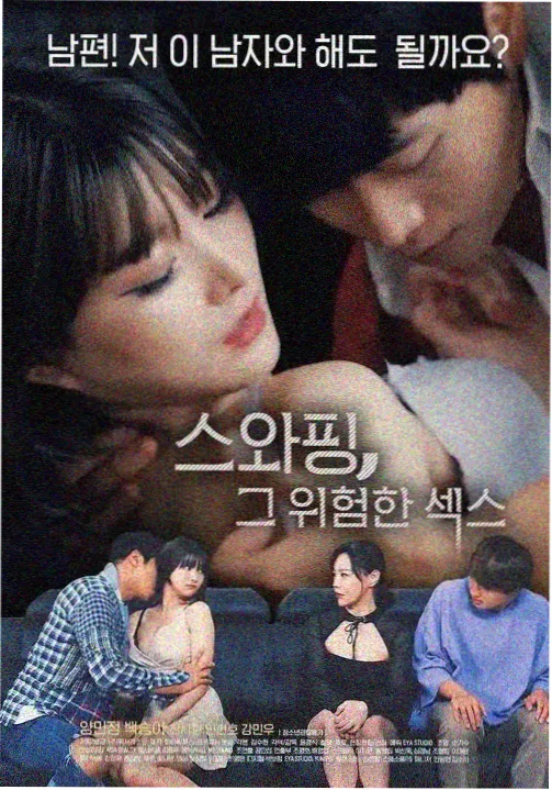 拜托了妈妈第8集老屋门牌剧照